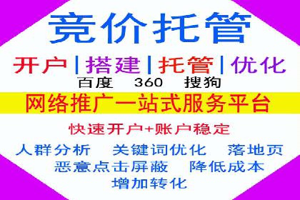 行业新秀如何通过网络推广开户实现突破？